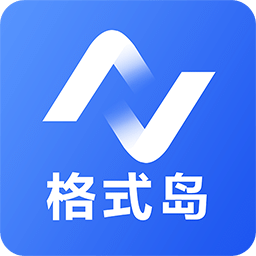 格式魚(yú)
