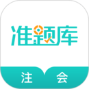 注冊會計(jì)師準(zhǔn)題庫