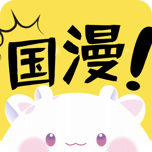 國漫桌面壁紙