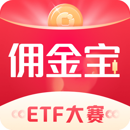 国金佣金宝v8.04.002