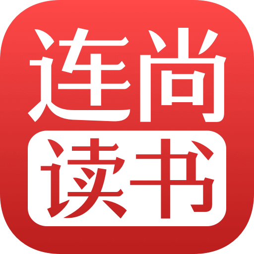 连尚读书v4.0.8