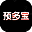 預(yù)多寶