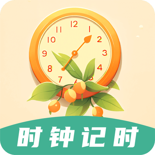 鎖屏倒計時
