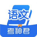 高中語(yǔ)文