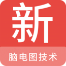 腦電圖技術(shù)新題庫(kù)