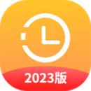 打卡時(shí)間規(guī)劃