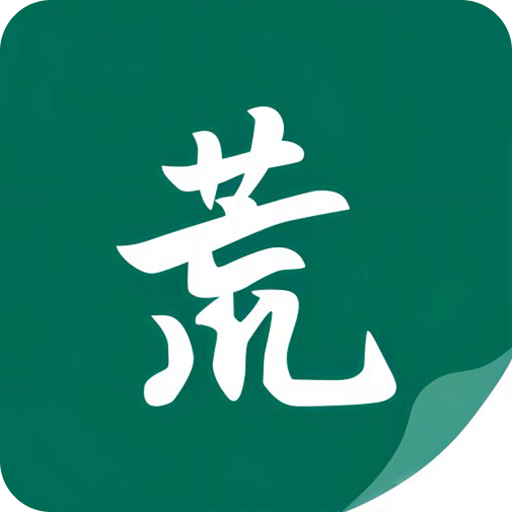 書荒閣
