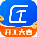 工匠職聘