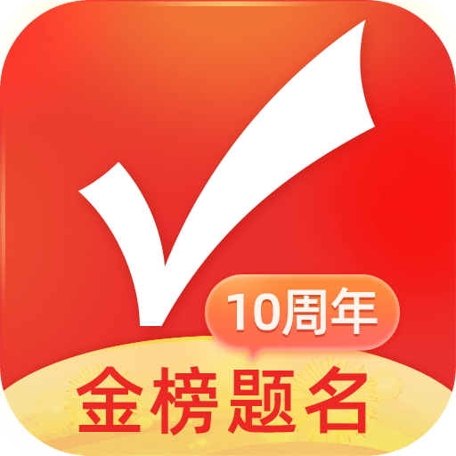 优志愿v8.6.8