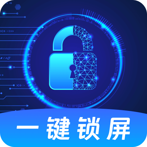 一键锁屏iclock主题v3.3.0620