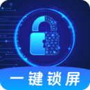 一鍵鎖屏iclock主題