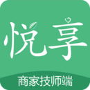 悅享到家商家技師端
