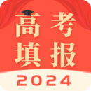 高考志愿填報