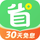 省唄