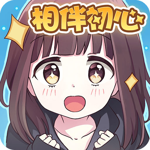 胡桃日记玩家互动有哪些 胡桃日记玩家互动玩法一览