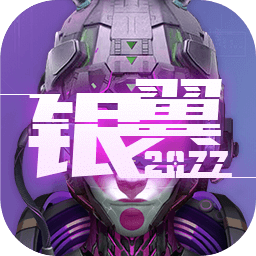 银翼2077