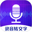 錄音機