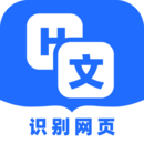 提取網(wǎng)頁文字助手