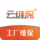 工廠維保