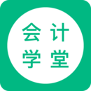 會計(jì)學(xué)堂