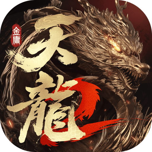 天龍八部2：飛龍戰(zhàn)天