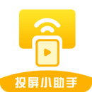 電視投屏