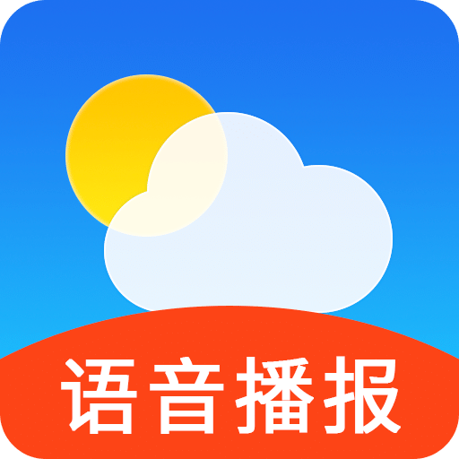 天氣預報