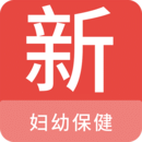婦幼保健新題庫
