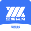 星通司機(jī)