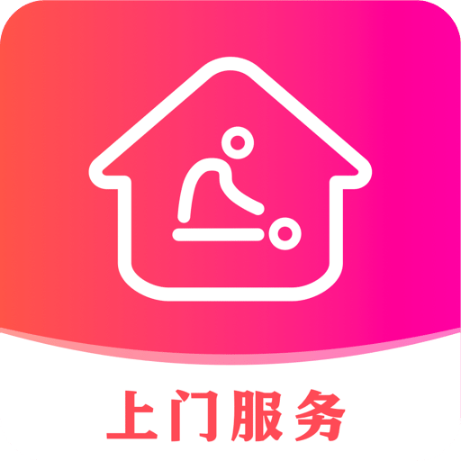約個單