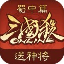 三国杀OL互通版