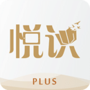 悅識(shí)