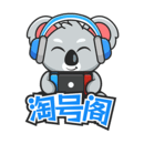 淘號(hào)閣