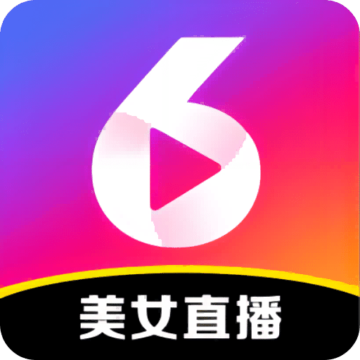 六间房直播v9.2.4.0723