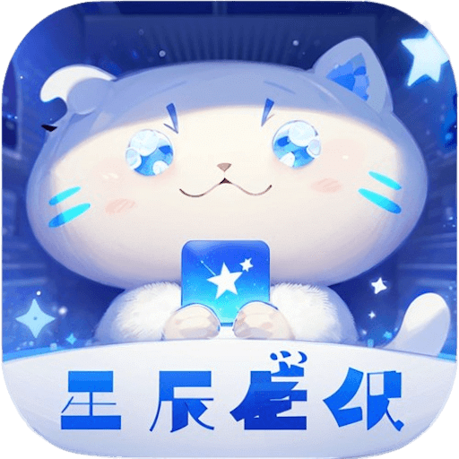 星辰壁纸v1.0.9