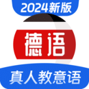 德語學(xué)習(xí)