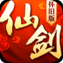 仙劍奇?zhèn)b傳3D回合