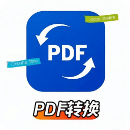 PDF轉(zhuǎn)word