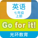 新目標(biāo)七上