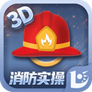 消防設(shè)施操作員實(shí)操平臺(tái)