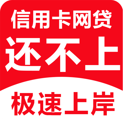 大象债务处理