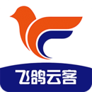 飛鴿云客
