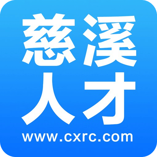 興慈人才網(wǎng)