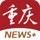 新重慶