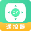遙控器