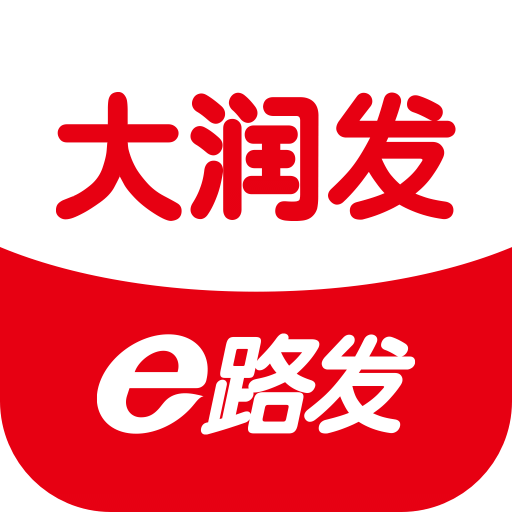 大潤發(fā)e路發(fā)