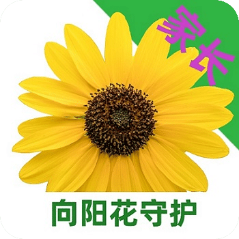 向阳花守护家长端