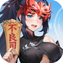 長安幻想