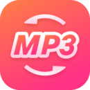 金舟MP3转换器