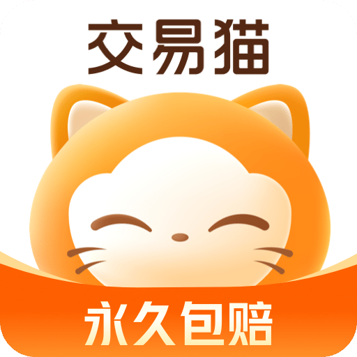 交易猫v9.17.1